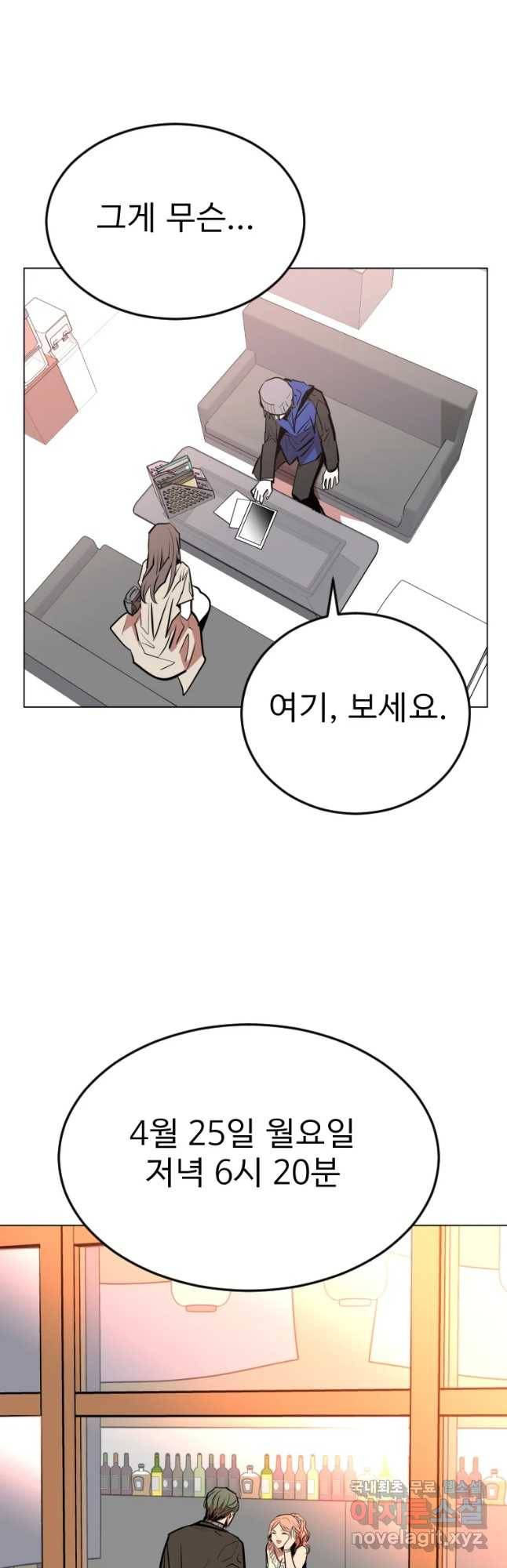 취향의 문제 10.검증(2) 42