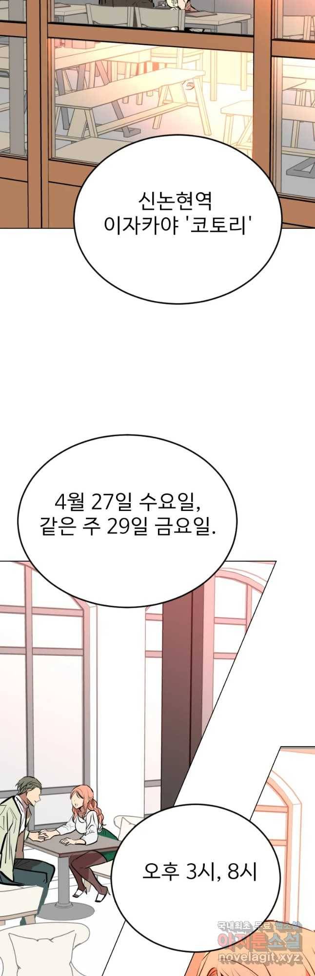취향의 문제 10.검증(2) 43