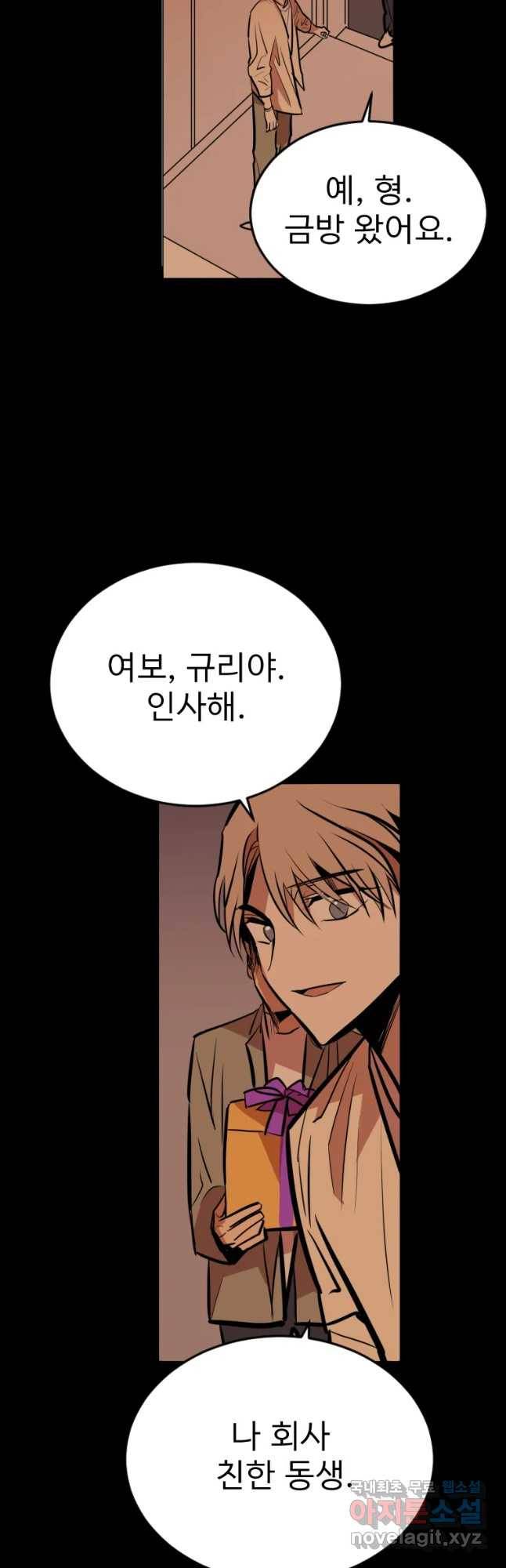 취향의 문제 10.검증(2) 49