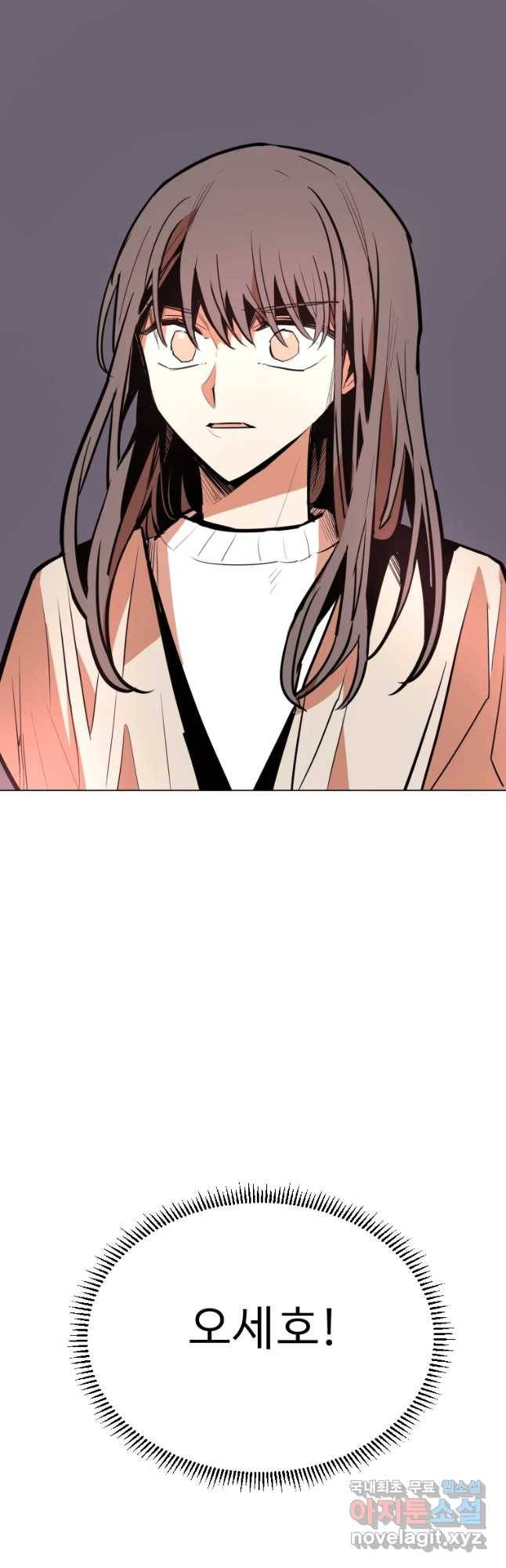 취향의 문제 10.검증(2) 52