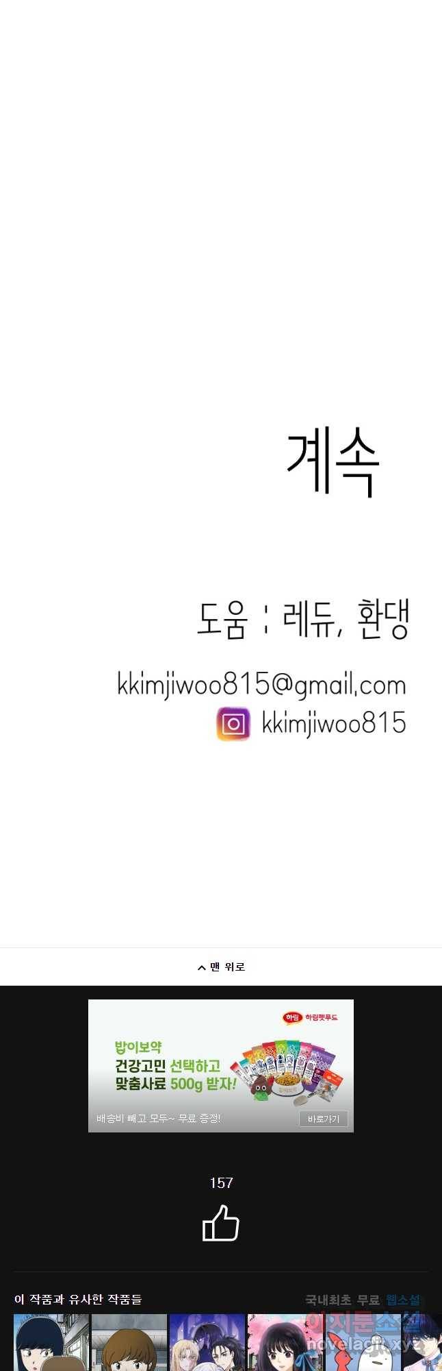 취향의 문제 10.검증(2) 53