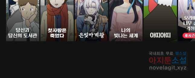 취향의 문제 10.검증(2) 54