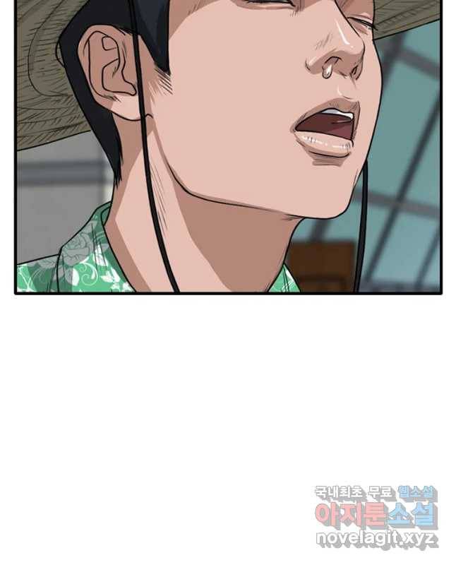 고스트 터미널 1화 15