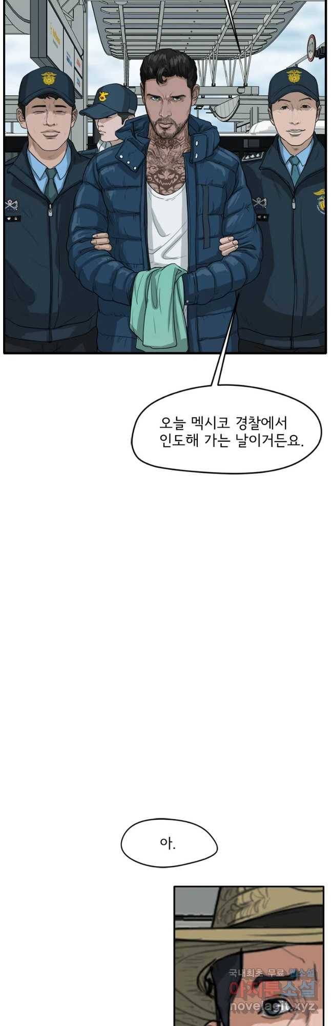 고스트 터미널 1화 18