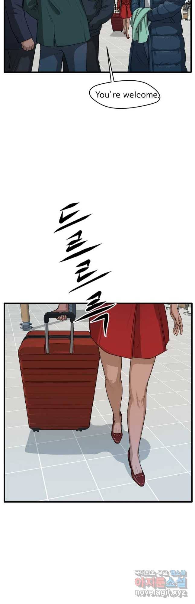 고스트 터미널 1화 25