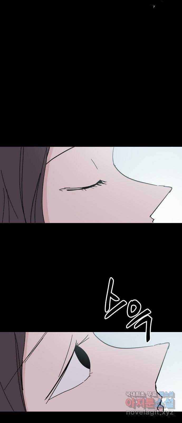네버엔딩달링 51화 2