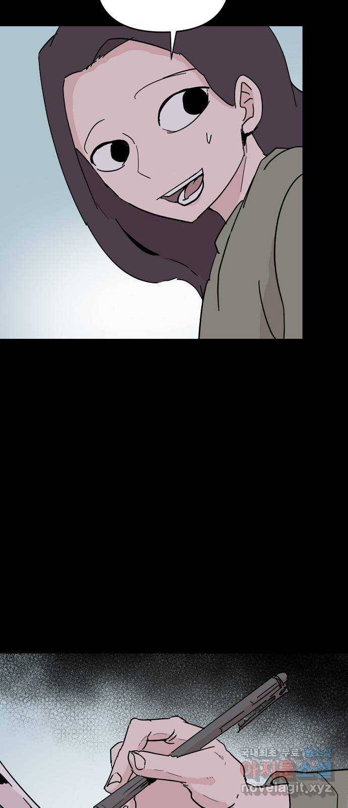 네버엔딩달링 51화 23