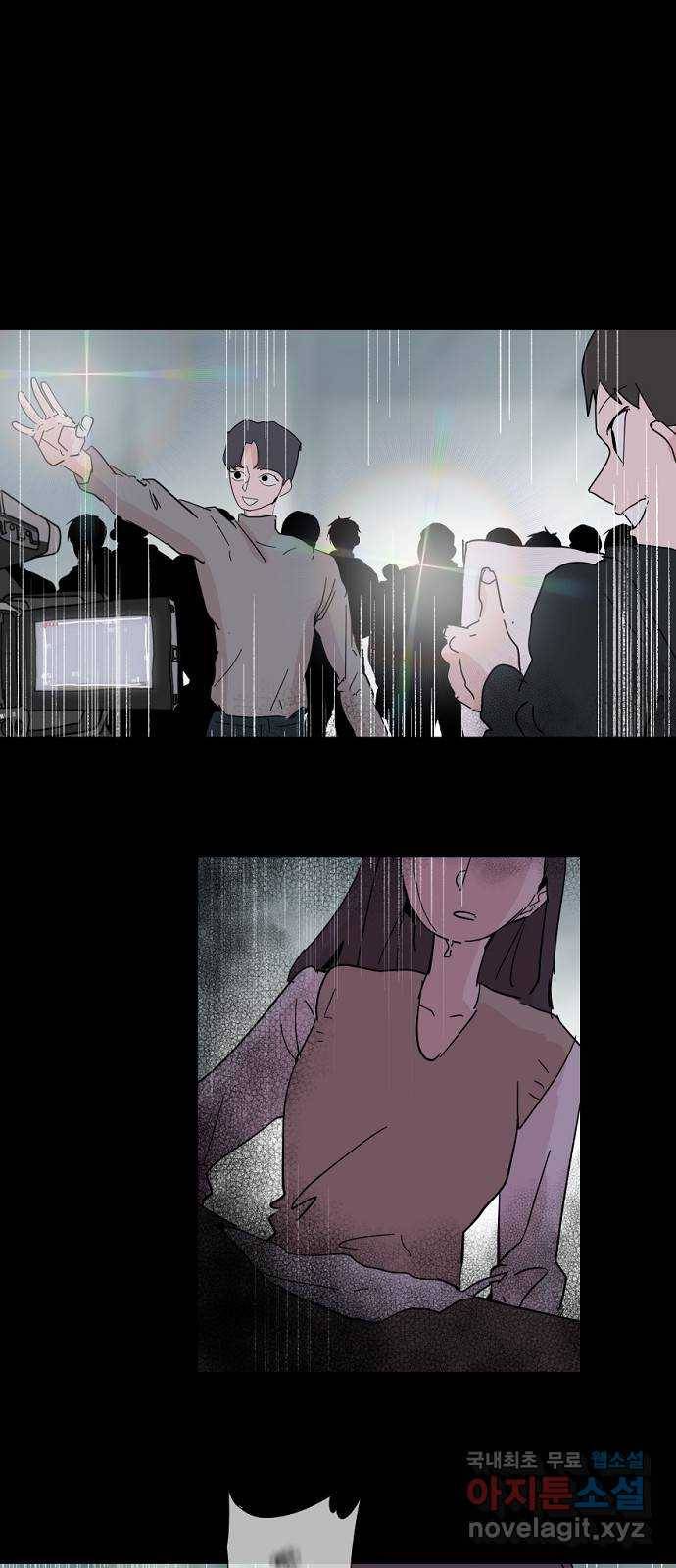 네버엔딩달링 51화 40