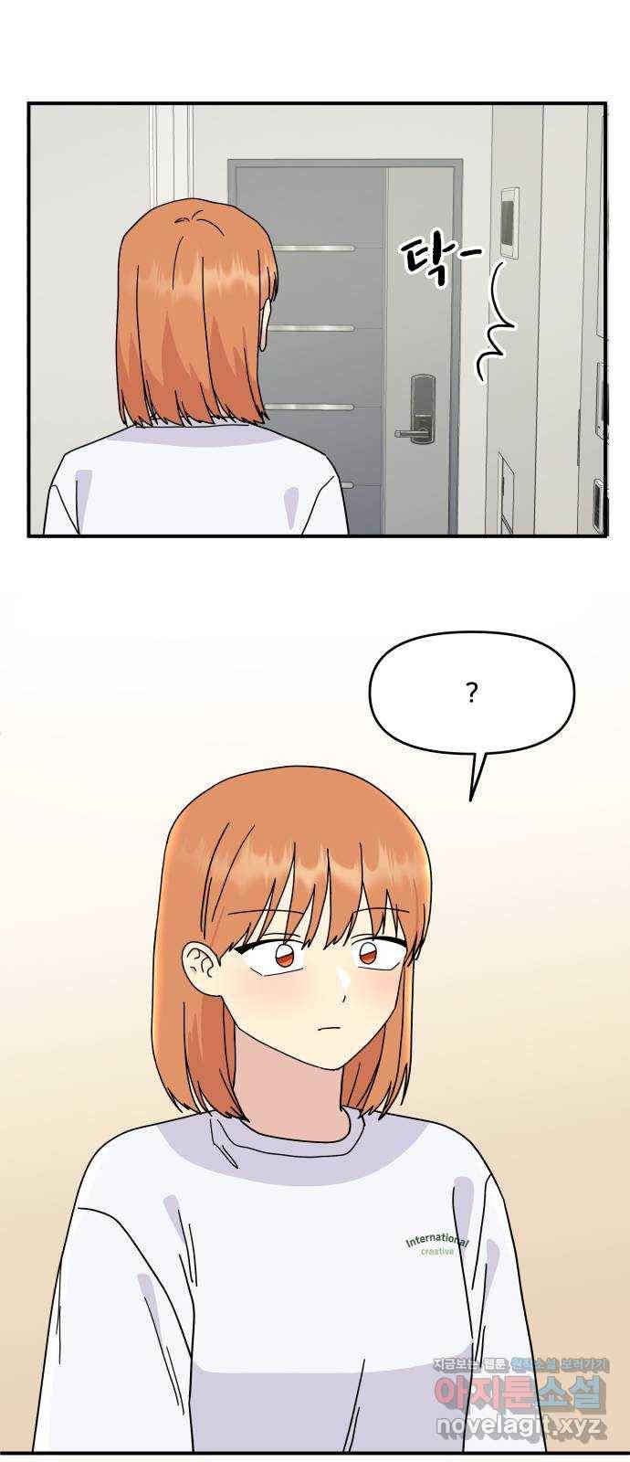 팬시X팬시 55화 37