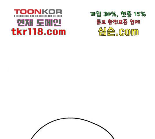별빛 커튼콜 12화 1
