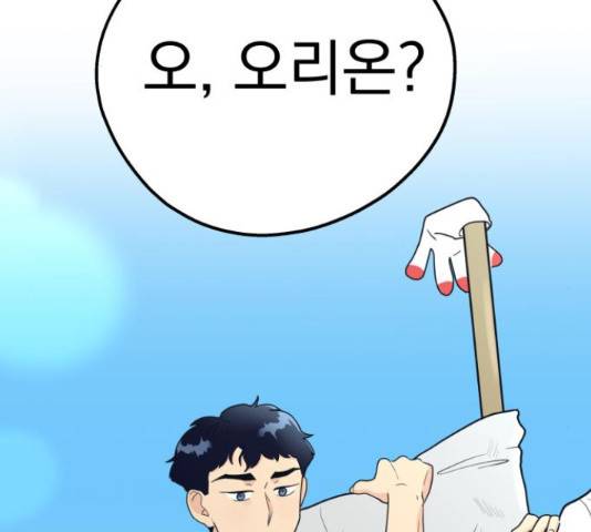 별빛 커튼콜 12화 2