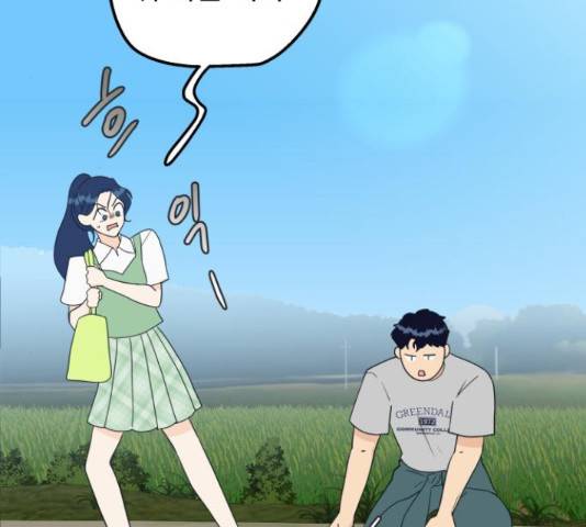 별빛 커튼콜 12화 5