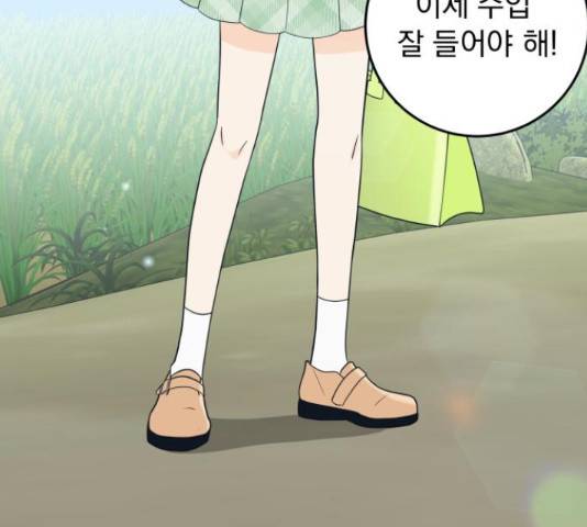 별빛 커튼콜 12화 18