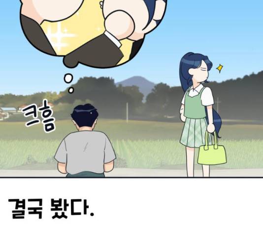 별빛 커튼콜 12화 20