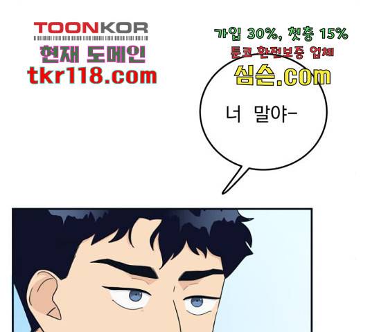 별빛 커튼콜 12화 35