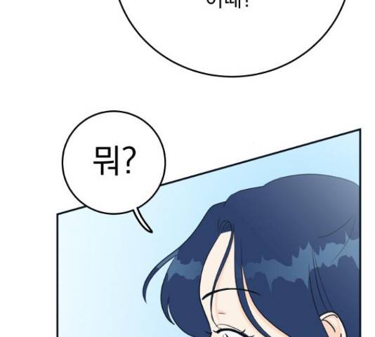 별빛 커튼콜 12화 37