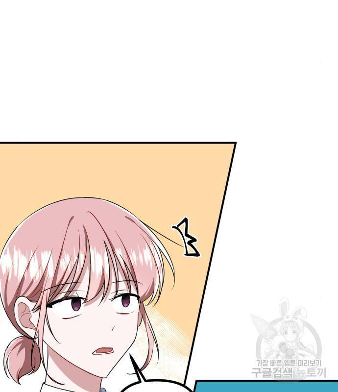 흔들리는 세계로부터 7화 9
