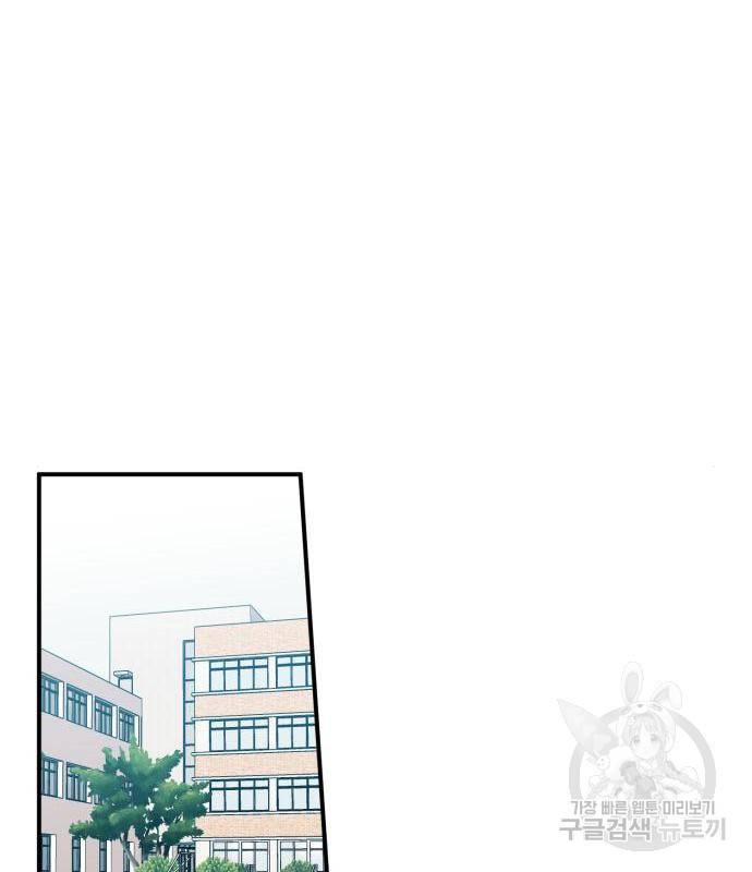 흔들리는 세계로부터 7화 27