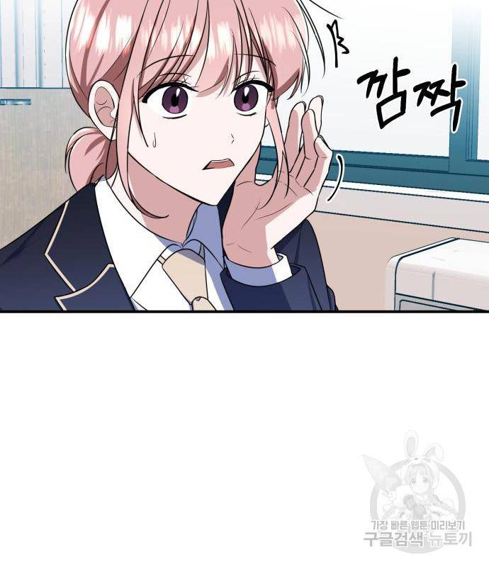 흔들리는 세계로부터 7화 47