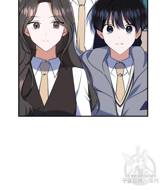 흔들리는 세계로부터 7화 67