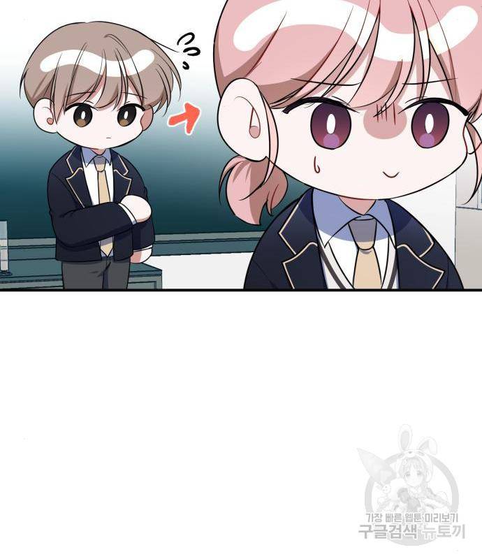 흔들리는 세계로부터 7화 100