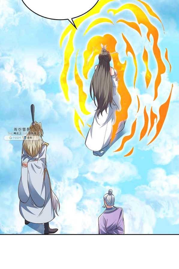 선무제존 202화 27