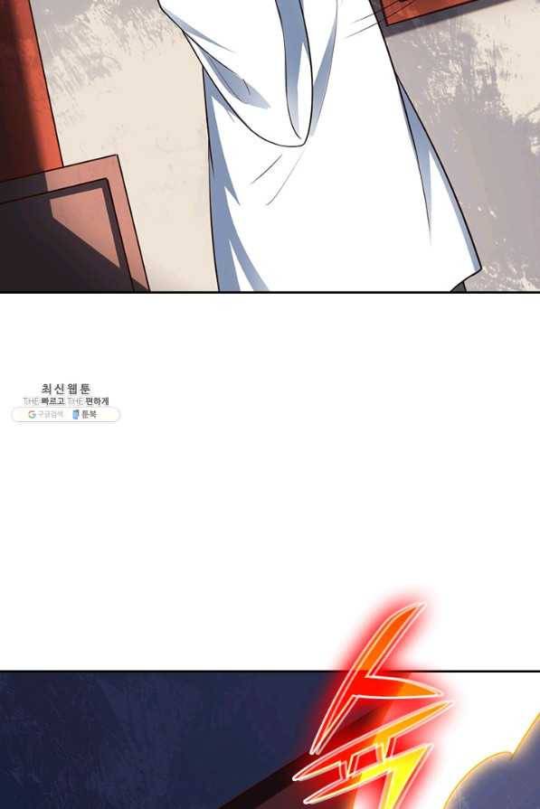 선무제존 202화 44