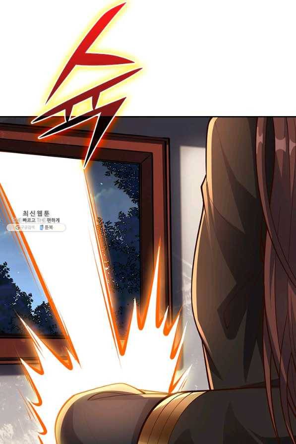 선무제존 202화 49