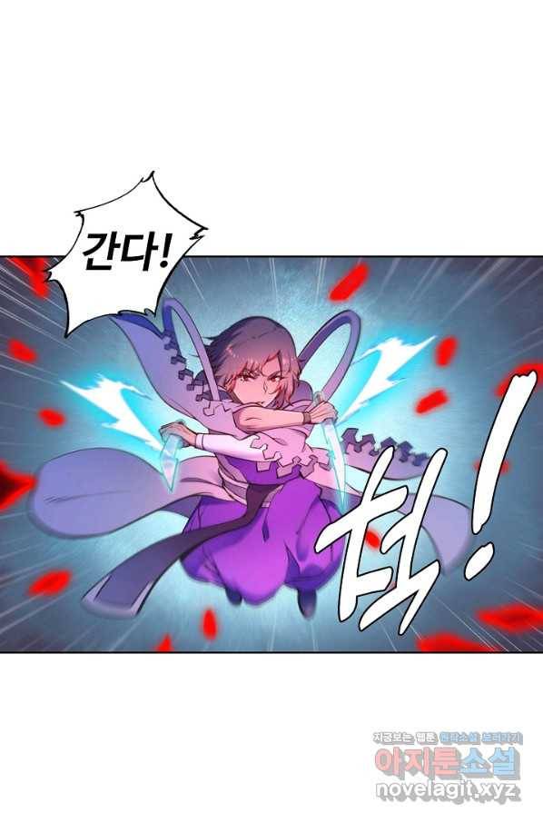 백련성신 682화 18