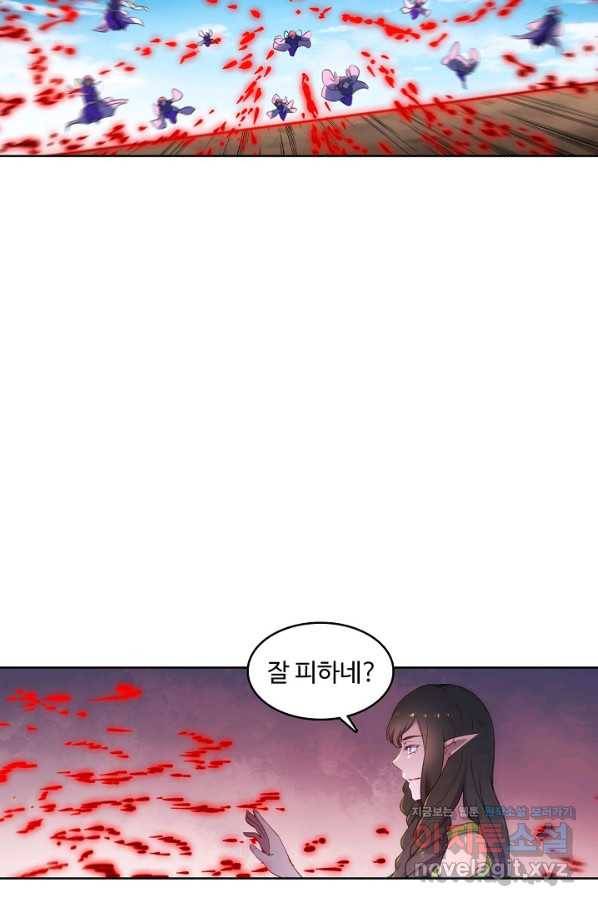백련성신 682화 22