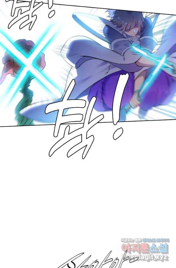 백련성신 682화 45