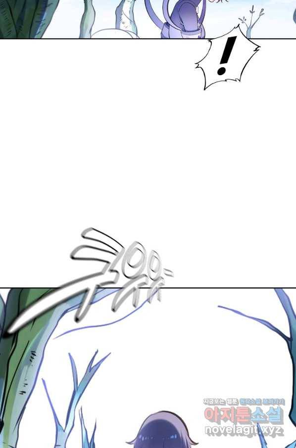 백련성신 682화 48