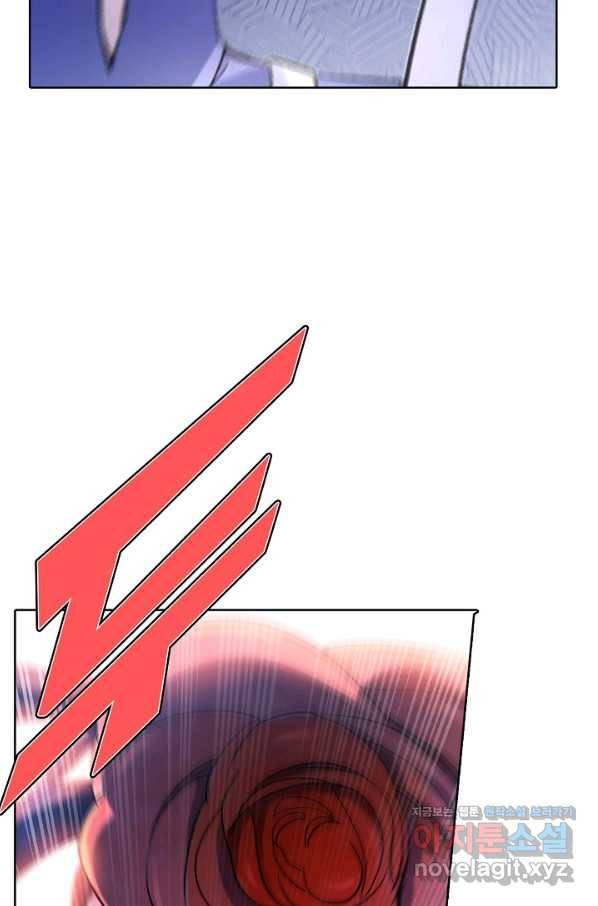 백련성신 682화 53