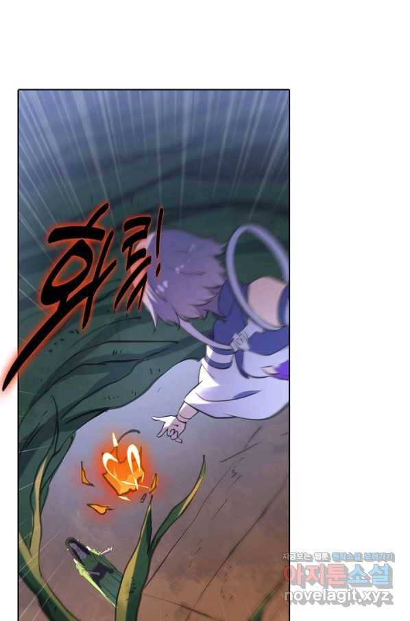 백련성신 682화 73