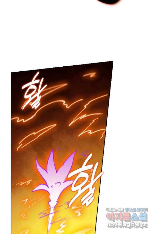 백련성신 682화 78