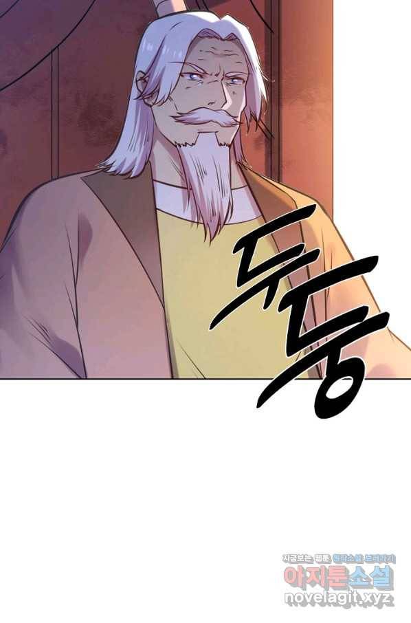 백련성신 682화 98