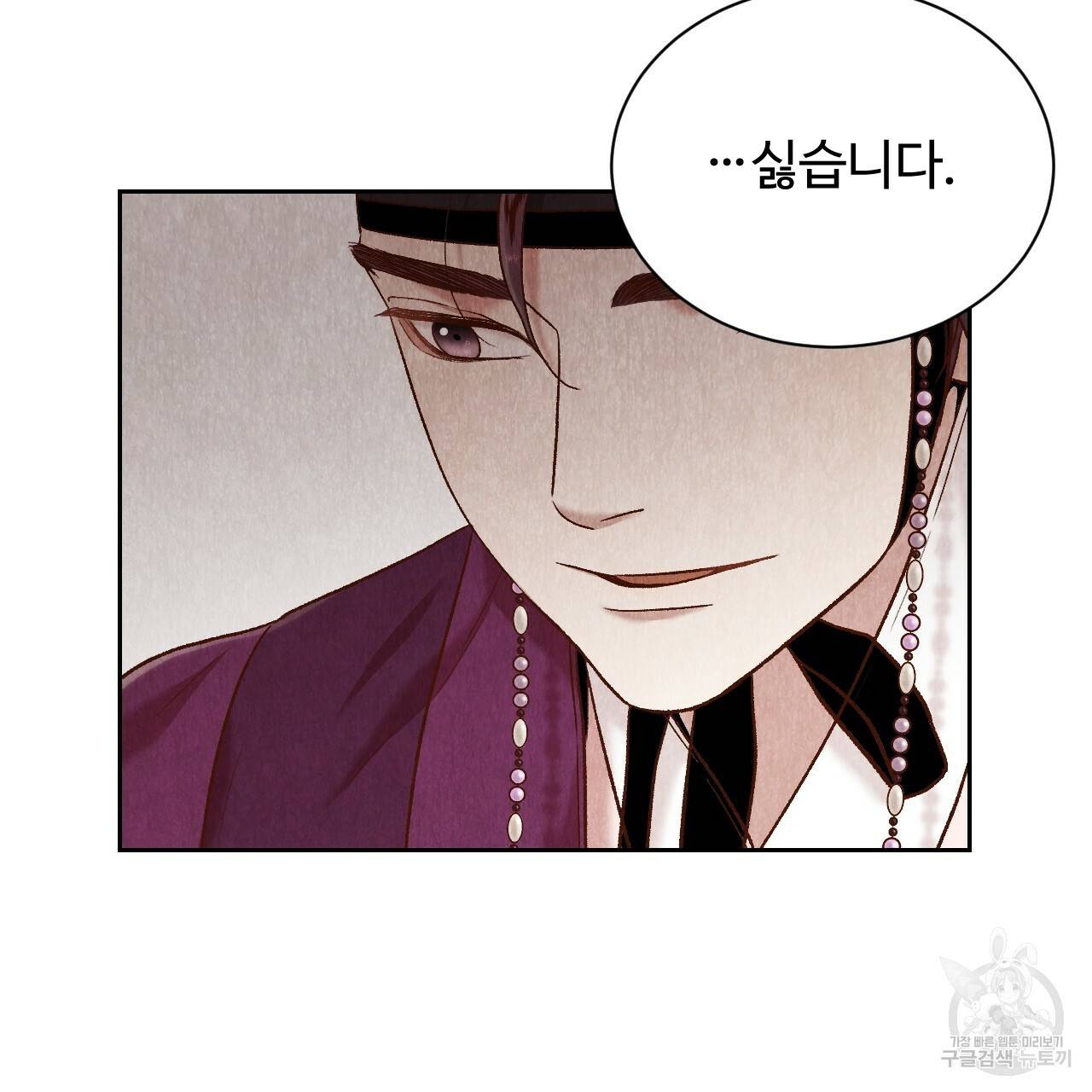 한양 다이어리 37화 7