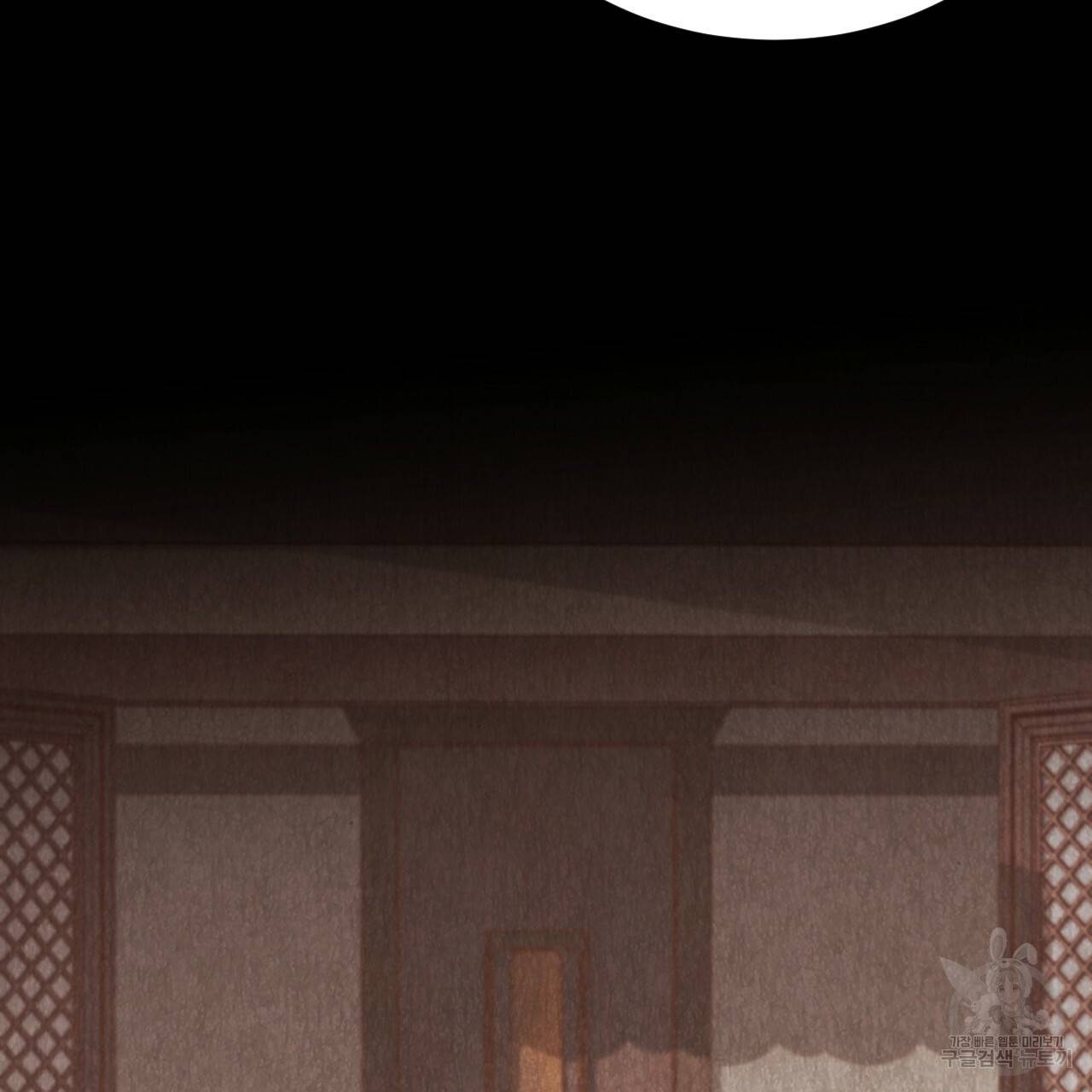 한양 다이어리 37화 25