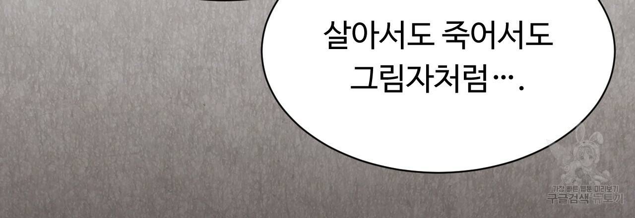 한양 다이어리 37화 27