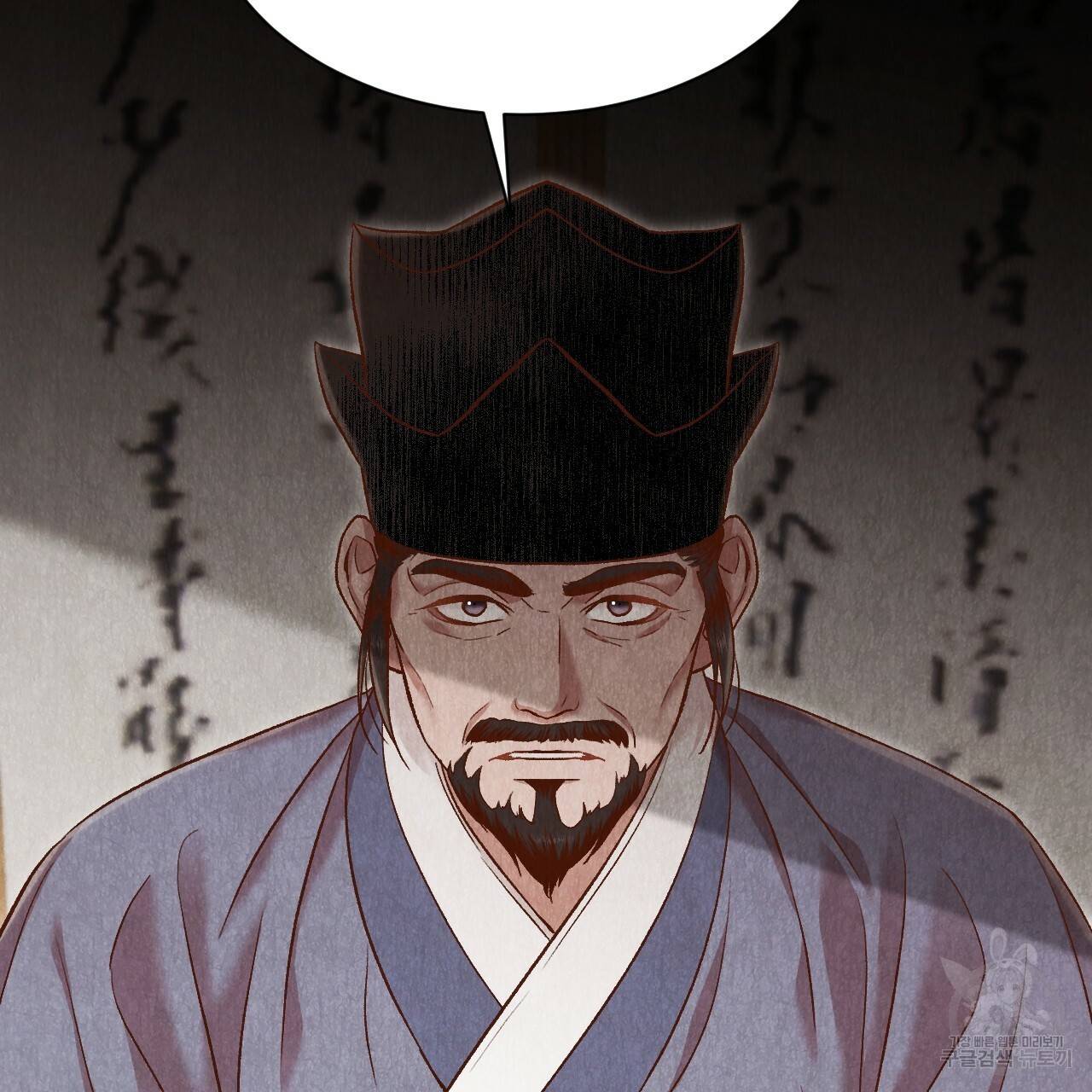 한양 다이어리 37화 39