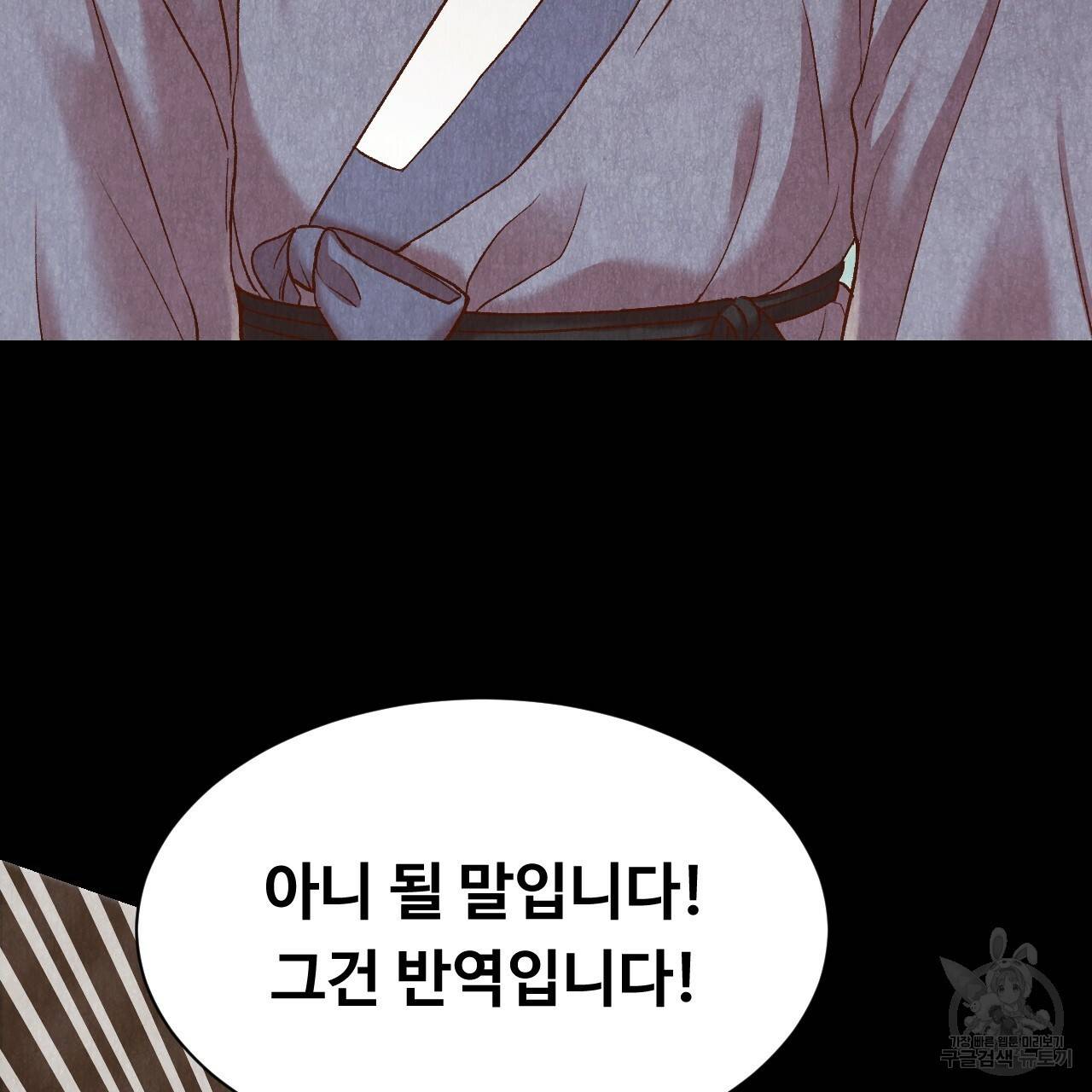 한양 다이어리 37화 40