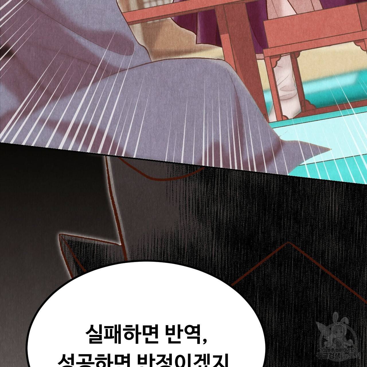 한양 다이어리 37화 43