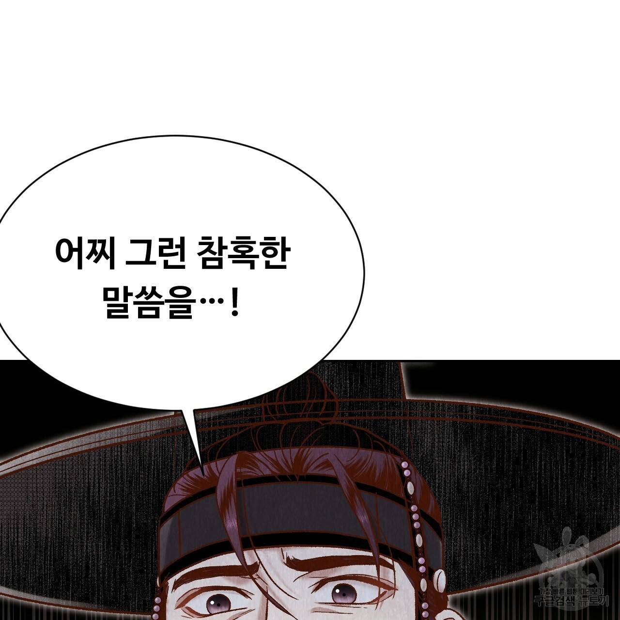 한양 다이어리 37화 47