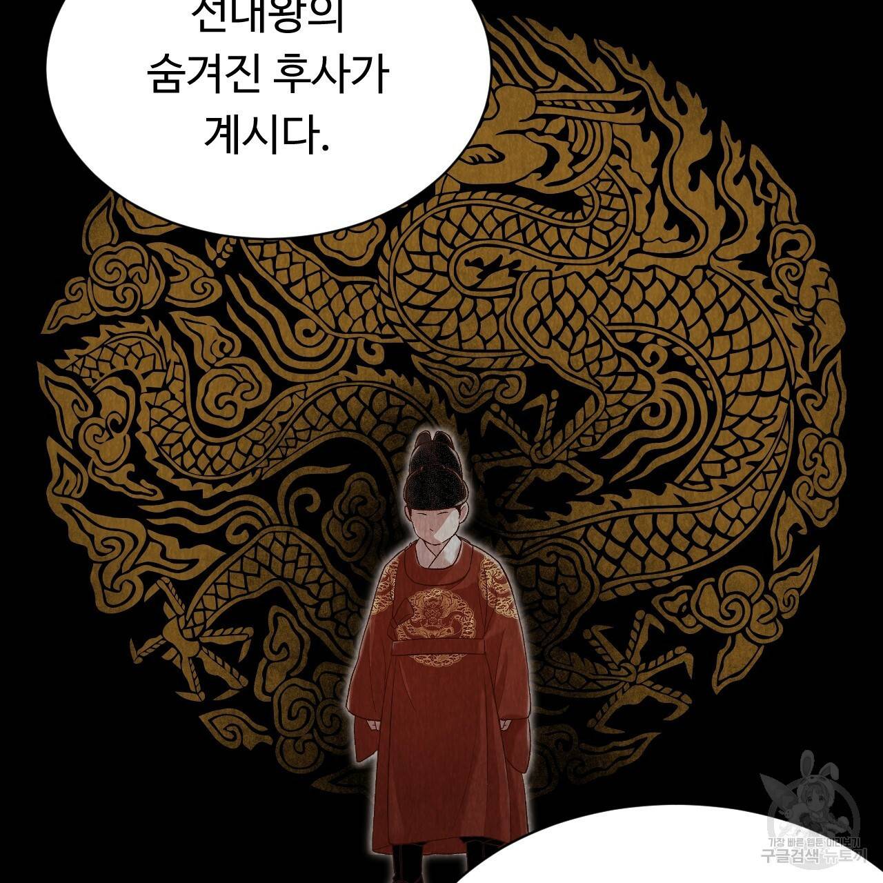한양 다이어리 37화 54