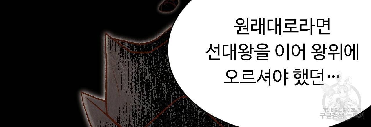 한양 다이어리 37화 55