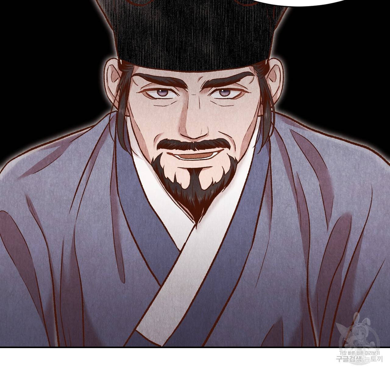 한양 다이어리 37화 56