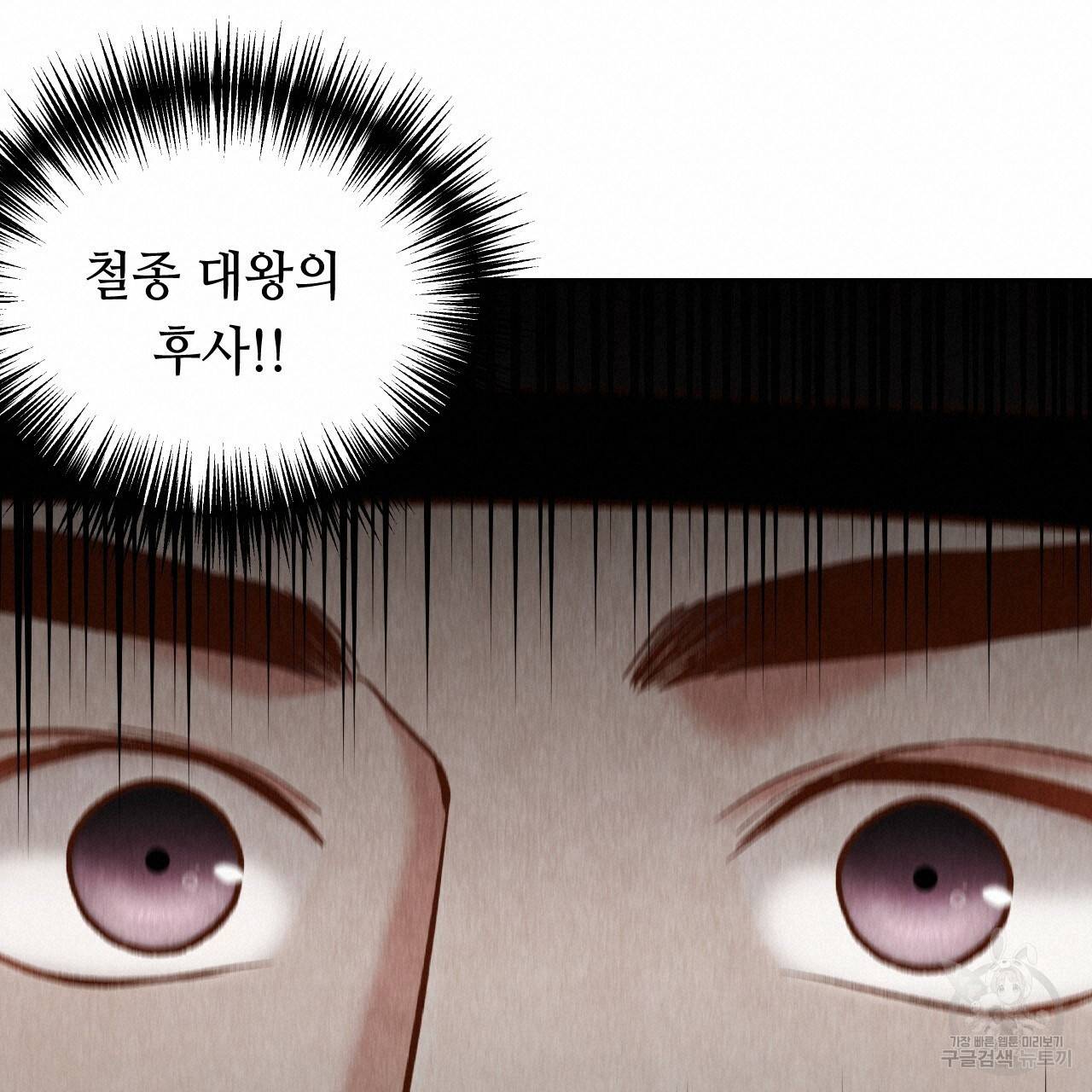 한양 다이어리 37화 57