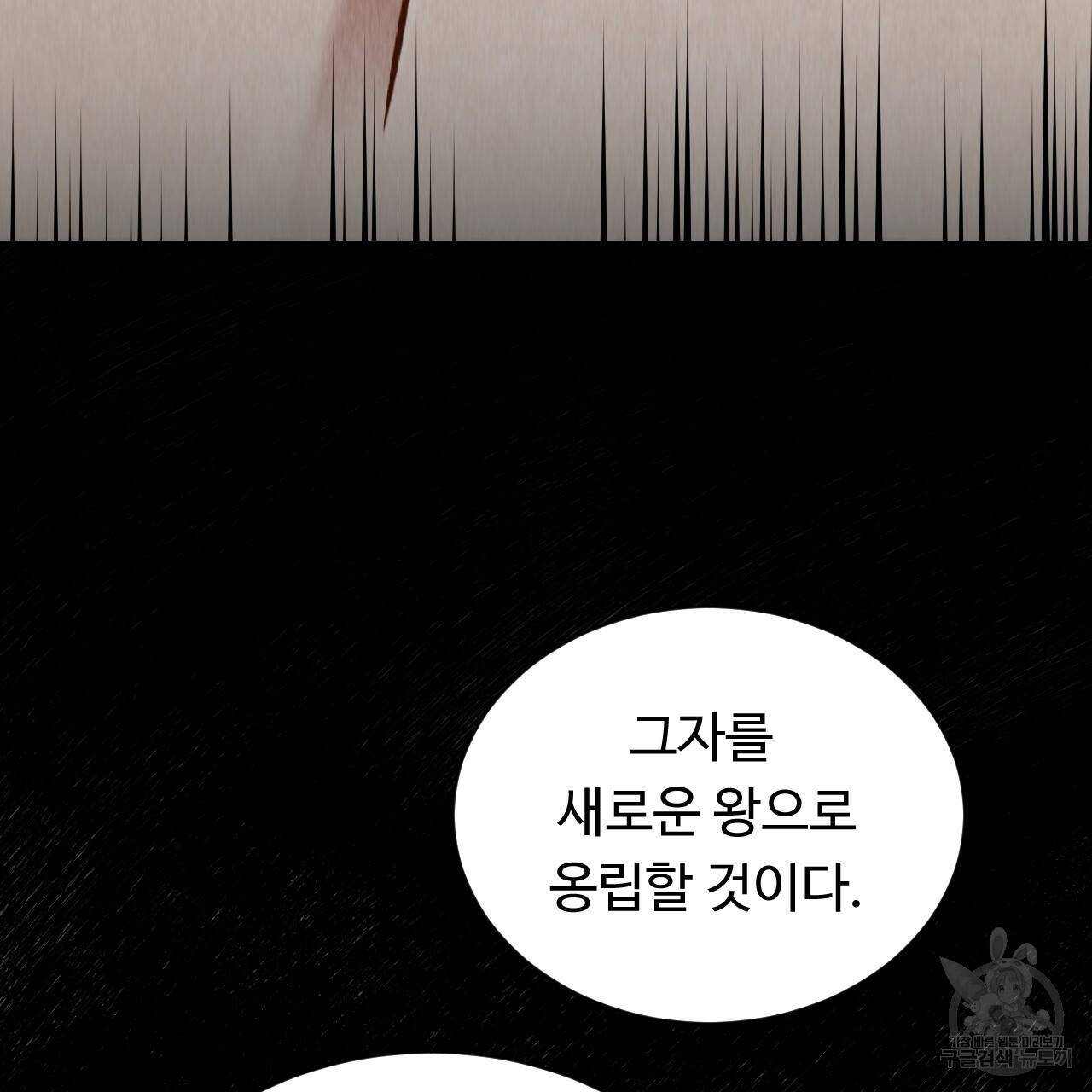 한양 다이어리 37화 58