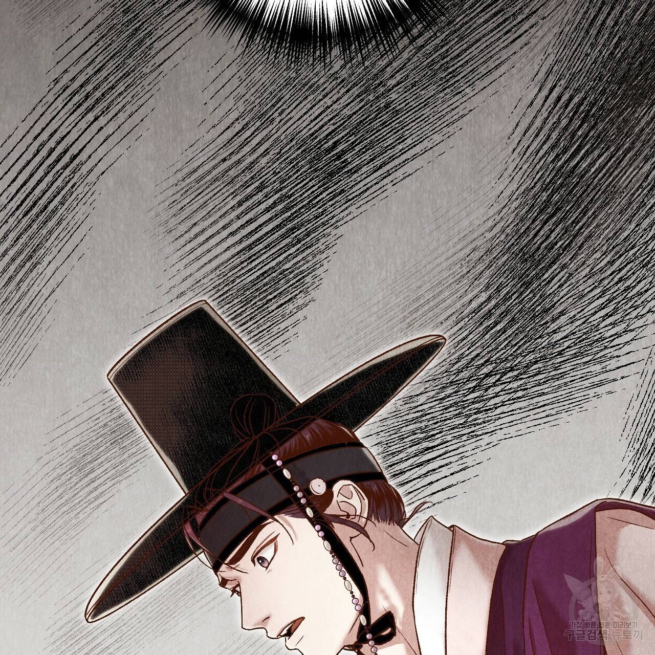 한양 다이어리 37화 91