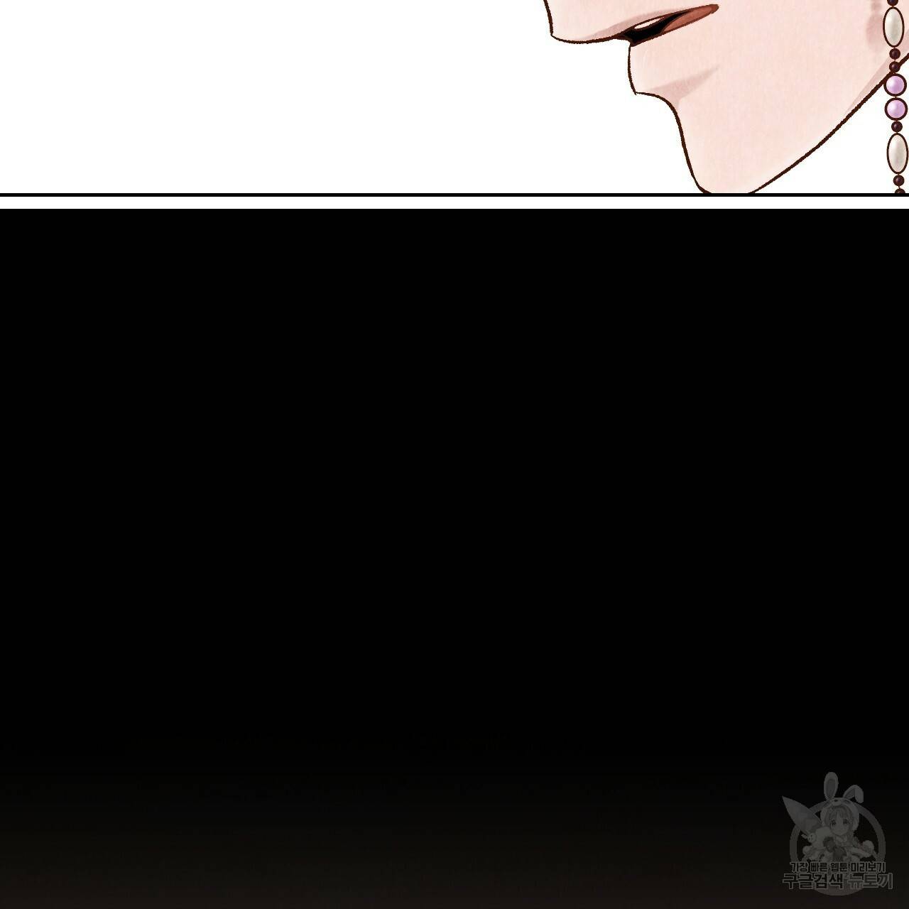 한양 다이어리 37화 123